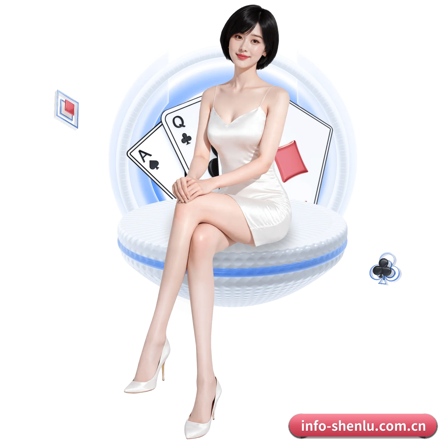 智领未来